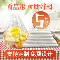 Food grade thickened new material transparent plastic bag White vest tote bag packing takeaway convenient bag Shopping bag