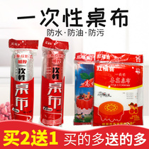 Disposable tablecloth Plastic thickened film round table Transparent rectangular banquet Party Picnic table cloth Tablecloth