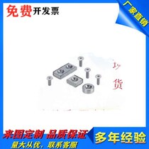 C-HXCR8 10 12 12 20 20 25 magnet with flat head bolt stop seat type lots of spot