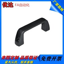 Alternative handle XAB41-L90 L93 5 L117 L117 L152 L179-H36 L179-H36 H51 H51 amount of spot