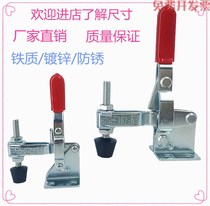 Vertical type 304 stainless steel quick clamps GH-101-A GH-102-B fast locker welding lock pliers