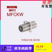 MFCNW MFCRW-S20 s25 S no oil linings MFCKW10 12 16 16 20 25 30 35 40 50