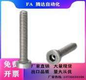 Alternative stainless steel bookhead Inner Hexagon Screw Hollow Vent Bolt replacement CBAST3-6