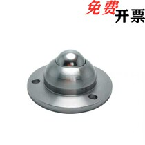 Transmission class parts heavy-duty universal balls-bottom mounted type MYL-19MYL-25MYL-38