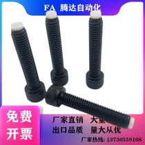 Alternative internal hexagonal stop screw bolt type fixed buffer moving resin cushion replace CBPP3-10