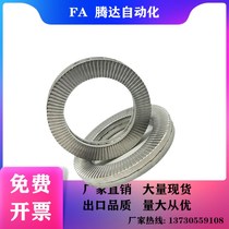 Alternative Mega-Spec Double Stack Anti-Loose Washer DIN25201 Safety Non-slip Self Lock Washer Slip Spacer M60