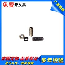 MRNY6 8 10 12 12 20 16-15 30 30 40 50 60 80 80 seat magnet adjustment screw type instead