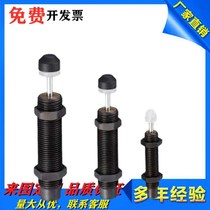 C-MAKC fixed type buffer C-MAKS0806H 1005 1008L 1210 1412M AC2020-N