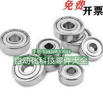 Ball C-B6701ZZ C-B6701ZZ B6801ZZ B6901ZZ B6001ZZ B6301ZZ B6301ZZ B6301ZZ B6301ZZ