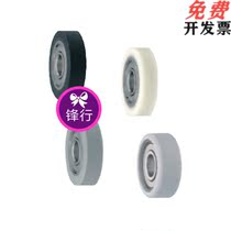 Silicone polyurethane shaped bearings UMBBK UMBG UMSBK3 4 5 6 8-13 16 16 28 28 30A