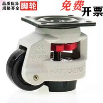 CGR51-60-N U horizontal adjustment type CGR51-80-N flat bottom fixed type homo-style horse wheel