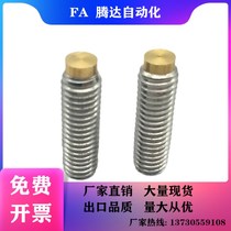 Alternative inner hexagonal copper head stop bolt (TDA31) shoulder type buffer action bolt substitute SBCPS8-10