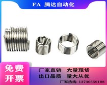 Alternative US-made fine tooth stainless steel protective sheath threaded jacket braces 3 8-24