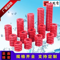 Saint Xin Precision SWM12-75 rectangular spiral spring heavy load type red mold spring outer diameter 12 * 75