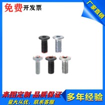 CBSR2 2 5 3 4 5 6 8 10-3 4 5 6 8 10 12 14 18 18 18 Supershort 20 bolts