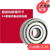 FA Automation B682 B682 B692 B673 B693 B603 623 B603 ZZ Trails Ball Bearings