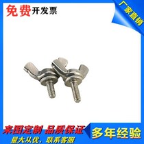 Butterfly screws CHOB3 4 5 6 8 10-6 8 10 10 12 12 20 15 25 25 30 35 35 45 40 50