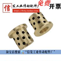 OFN01-d16-d20-L12-L15 OFN01-d16-d20-L12-L15 -L20-L25-L30-L35-L40-L50 without oil linings with shoulder type