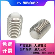 Alternative BPRJ6 8 10 12 16 resin ball head rolling type universal rolling wave bead (nylon ball) ZC1