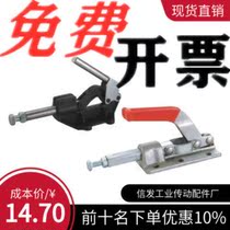 Quick clamp push-pull pressing type Yi WDC30513 WDC30513 WDC30607M WDC12130-HB SS