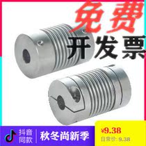Pleasant-to-fit DBP11 12 16 16 25 25 32 32-type couplings