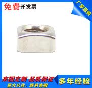 SLMNH-M3 SLMNH-M3 M4 M4 M6 M6 M10 M12 M12 square nut instead of