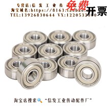 Deep trench ball bearings double cover type C-B6204ZZ B6205ZZ B6206ZZ 6208ZZ 6208ZZ