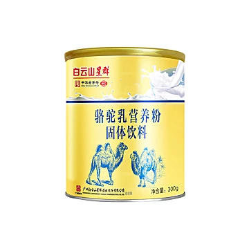 白云山星群骆驼乳蛋白质营养粉300g[40元优惠券]-寻折猪