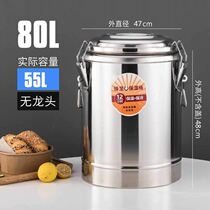 Ice powder stall tools Stainless steel insulation bucket rice bucket Ultra-long insulation milk tea bucket Large capacity tea bucket Ice bucket