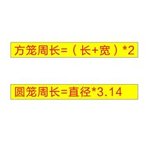 Bird cage splash-proof cover Splash-proof yarn mesh dust-proof cloth feather-proof powder parrot cage bird cage cover 166cm