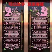 Beauty salon decorations room layout stickers nail shop glass door stickers window creative wall stickers advertising