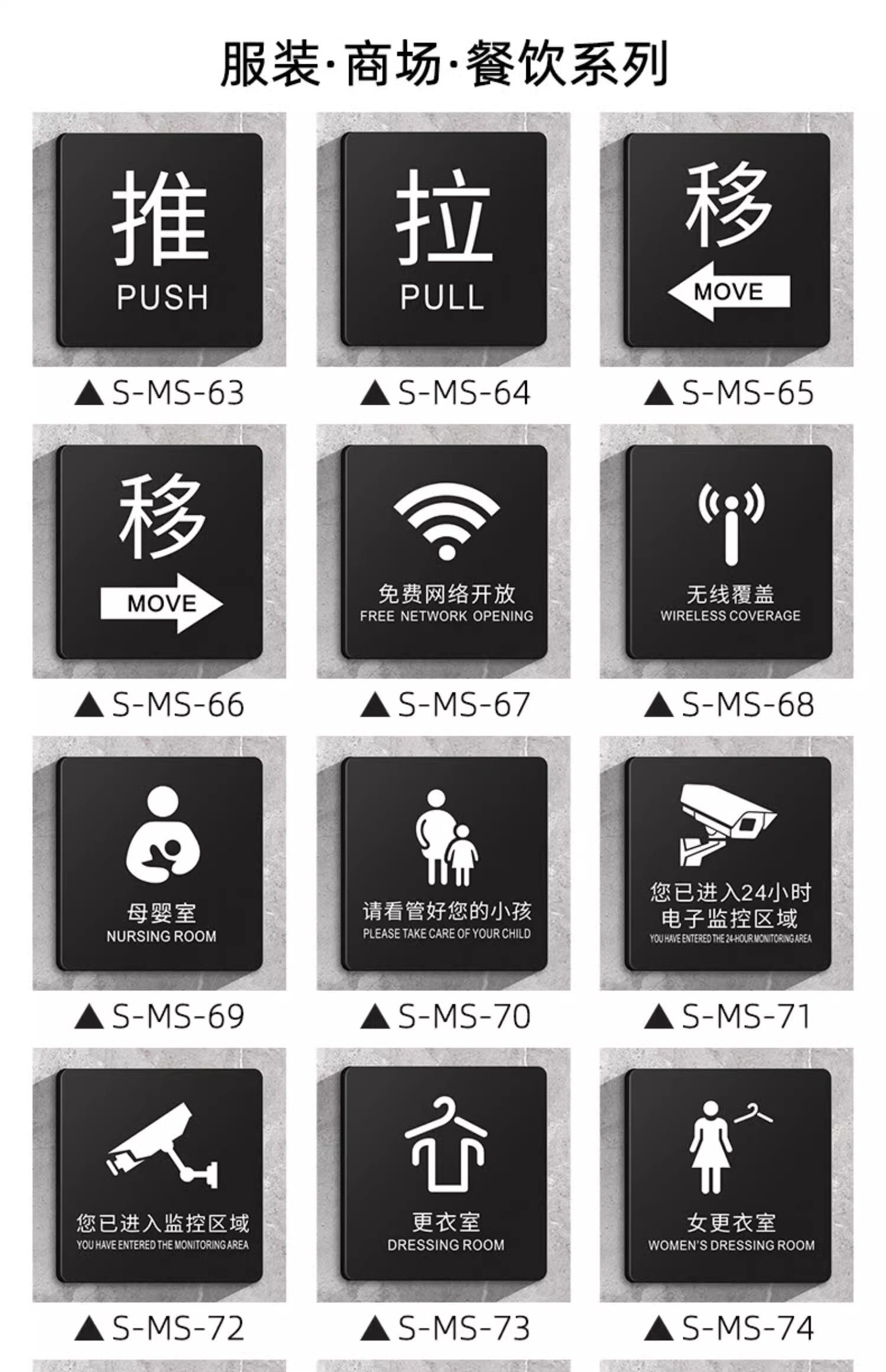 wifi密码提示牌纸标签创意网红工作室指示墙贴美容院标志