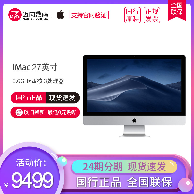 19 apple/apple 21.5-inch 4k display 3.6ghz quad-core processor 1tb capacity imac all-in-one