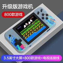 800 games on the game console Mario blood series classic nostalgic children double charging game console