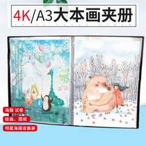a3 Picture book storage picture clip Portfolio Certificate collection Childrens painting favorites Art finishing book 4k customization