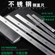 20 30 50 60 80 Steel ruler Drawing ruler Student ruler Stainless steel ruler Metric inch