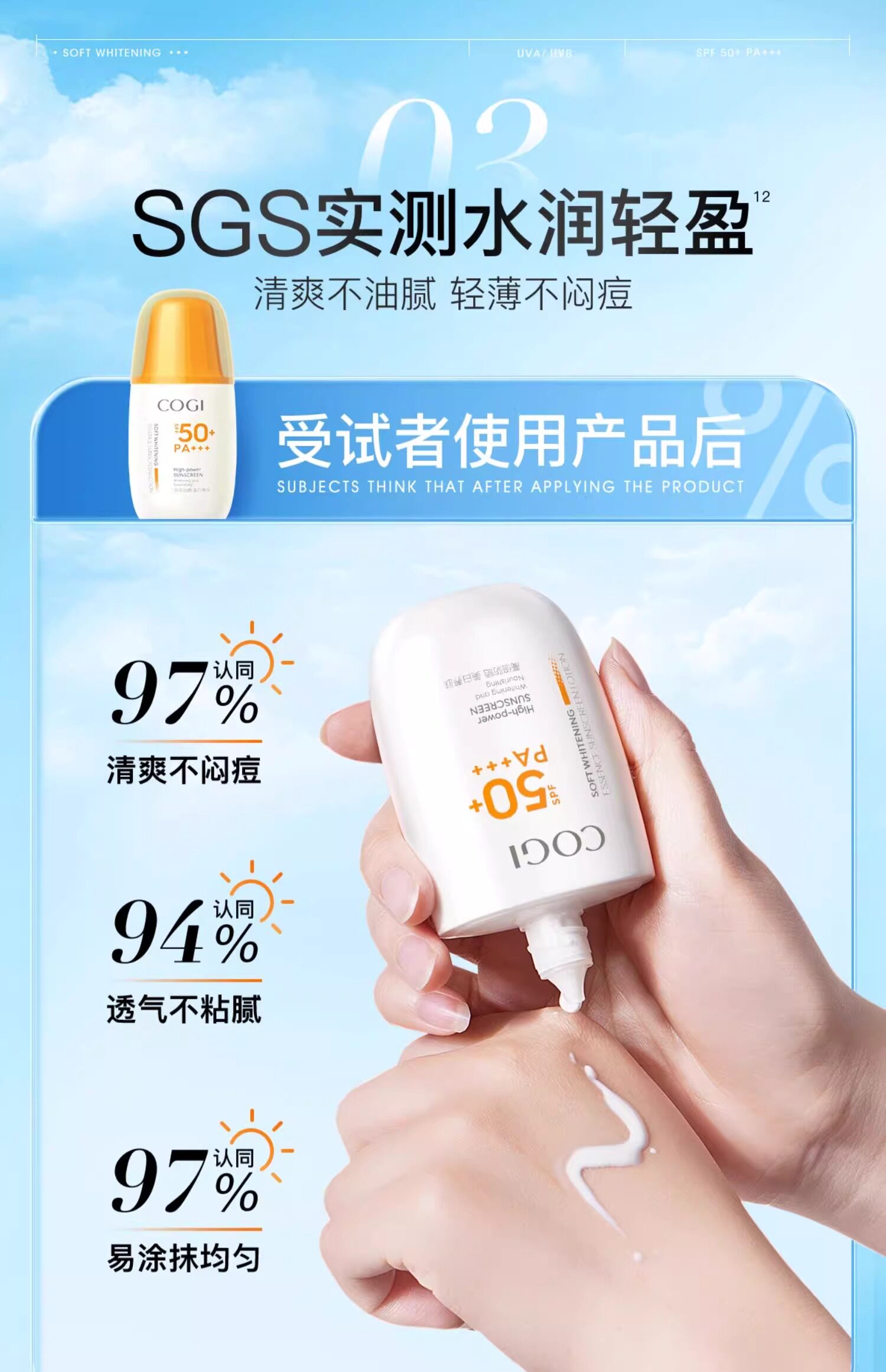 高姿精华防晒霜spf50面部干皮全身防晒乳隔离霜官方旗舰店正品