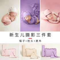 Newborn photography props Background cloth wrapped cloth Baby photo studio Baby childrens clothing photography props new