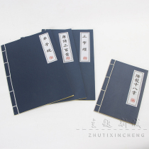 Blue leather line wear antique books Three-character Sutra Tang Poetry Three hundred student notebooks June 1 Childrens Day performance props