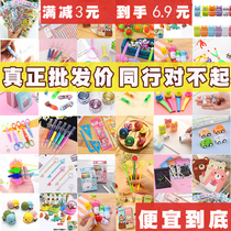 Primary School students reward small gifts creative stationery prizes kindergarten practical childrens birthday activities share gifts