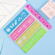 4-piece multifunctional ruler student grid ruler stencil ruler children learning practical stationery primary school student plastic ruler