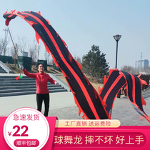 Square Fitness Dragon Tape Tape Ringband Children Middle and Old Senior Childrens Dance Ball Colorful Dragon Dance and Lion Dance Prop