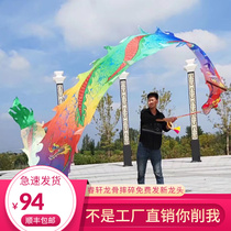 Square dance fitness dragon with colorful ribbon tap Colorful Dynamic Shanghai Traditional Middle Aged Dragon Dance Performance Props