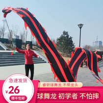 Square Fitness Dragon Belt Thrower With Children Middle Aged Early School Hand Dance Ball Seven Colorful Bars Dragon Dance Lion Dance Performance Props