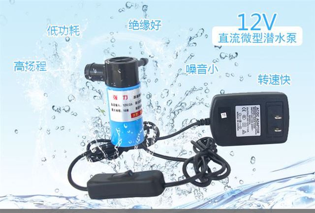 12v微型直流电电动潜水棒小型水钻开槽机小泵抽水家用自吸抽水泵