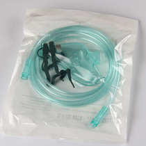 Oxygen mask Elderly adult disposable oxygen mask Household oxygen mask sterilization independent packaging