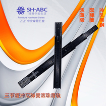 2019 Star Badge Thickened Three-section Buffer Silent Slide Rail Wardrobe Home Accessories Drawer Cabinet Side Mount Rail