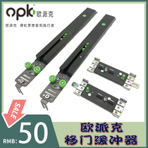 Aupike Wardrobe Shift Door Buffer door pulley Sliding Door Cushion door cushioning Closet Anticollister Ramen Fixer