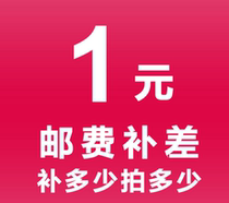 How much to shoot for the difference in difference