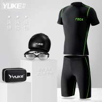 Mens swimsuit Swimming trunks Top suit Sunscreen short sleeve five-point pants Sunscreen quick-drying surf wetsuit Swimming pants